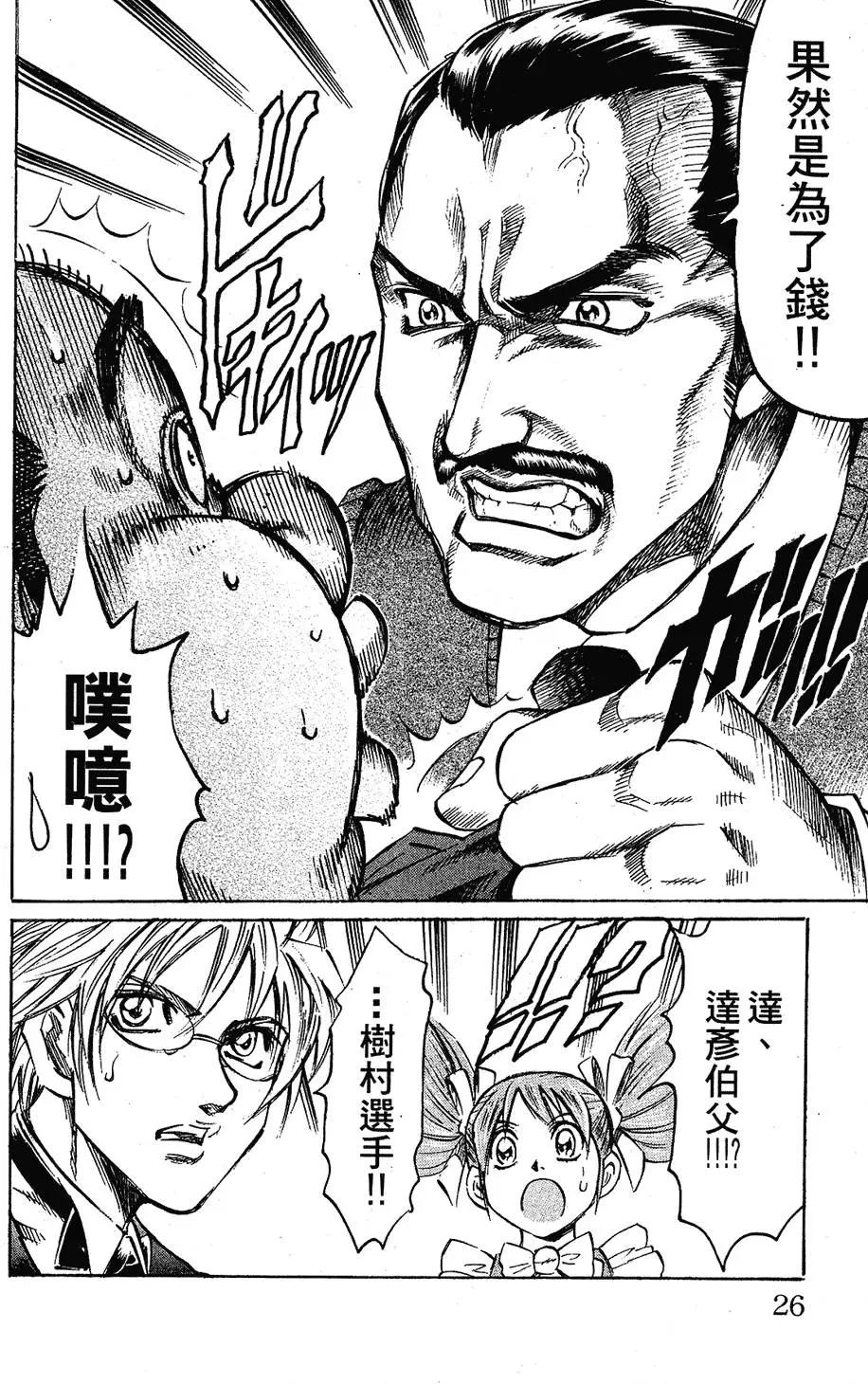 第04卷25