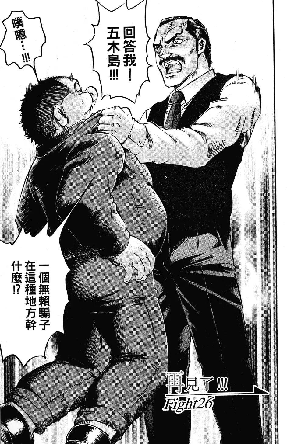 第04卷26