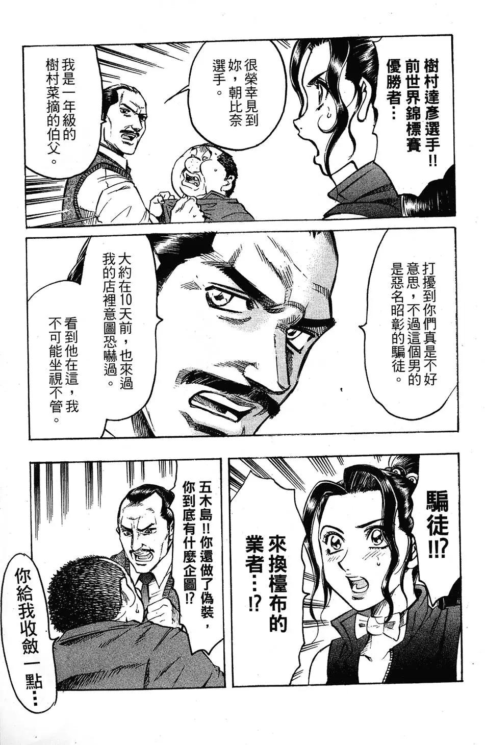 第04卷28