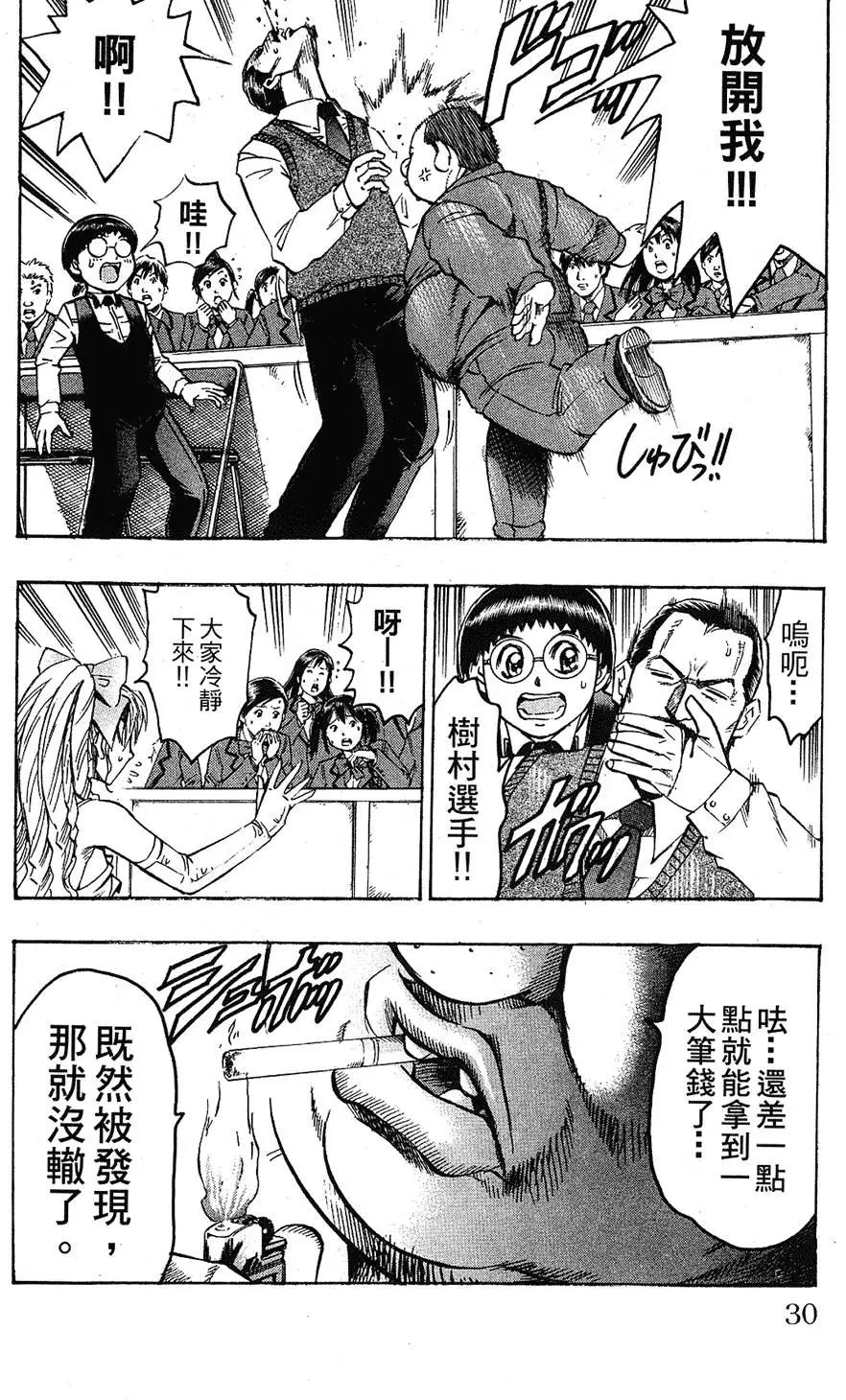 第04卷29