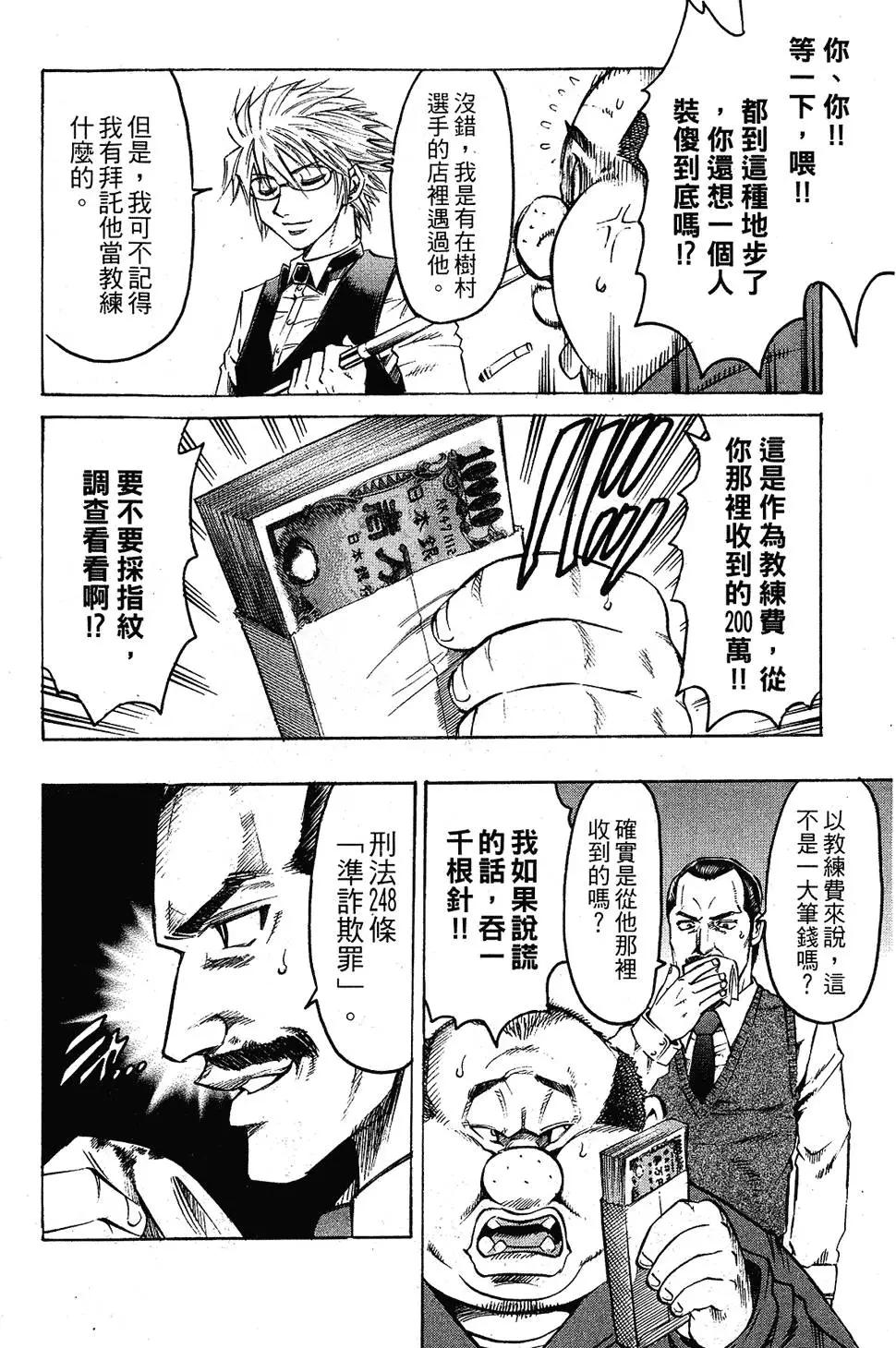 第04卷33