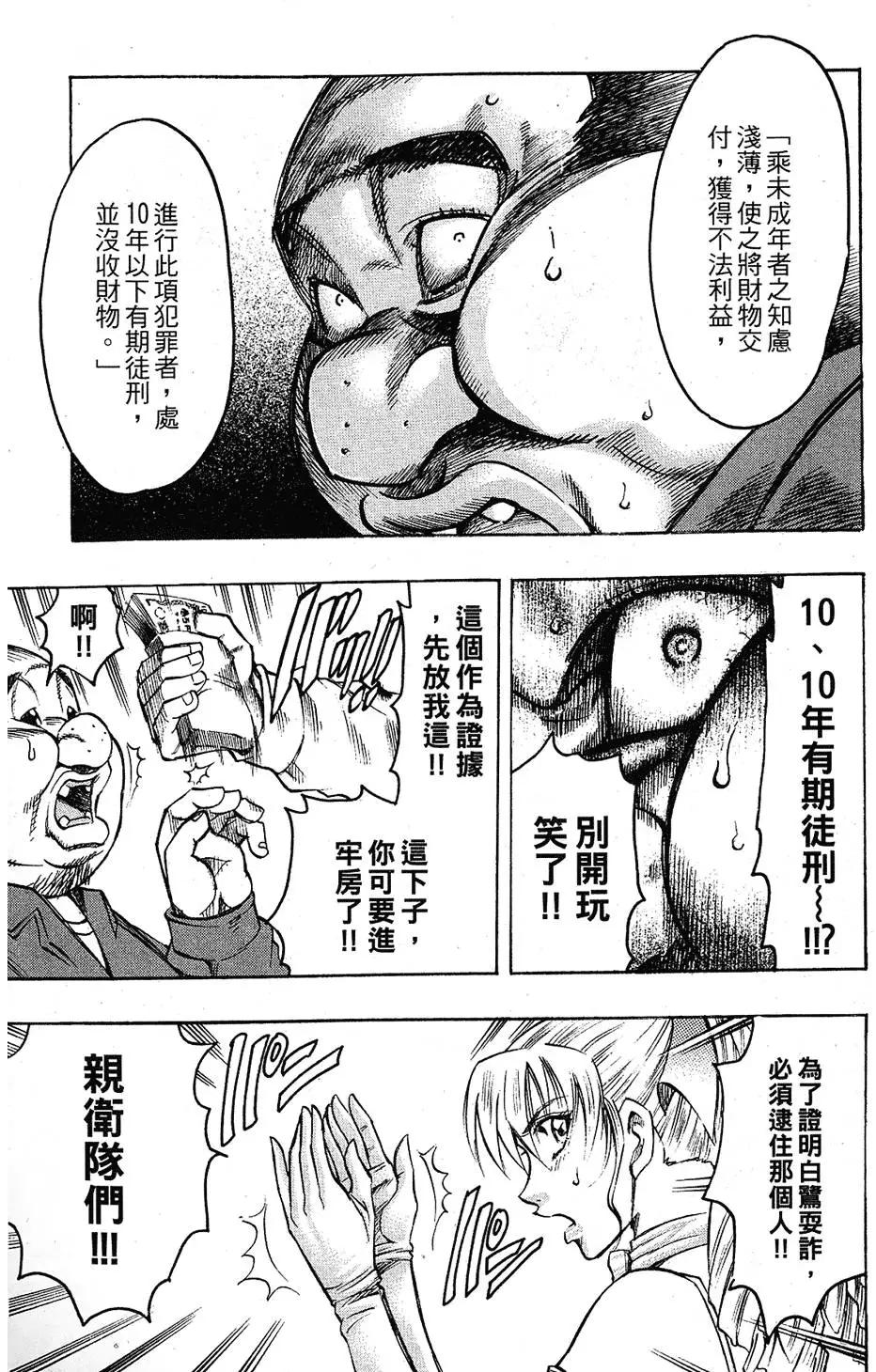 第04卷34