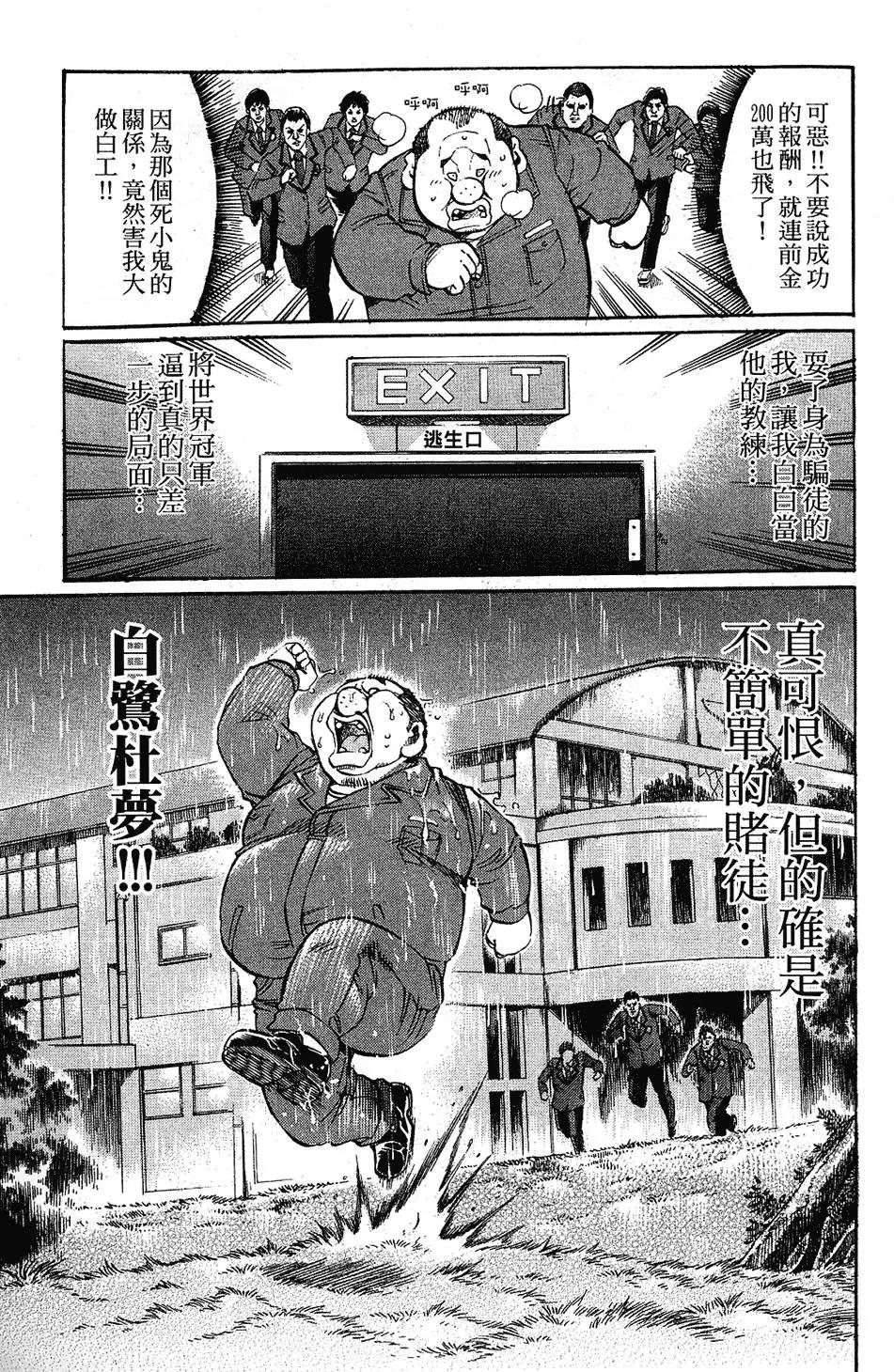 第04卷38