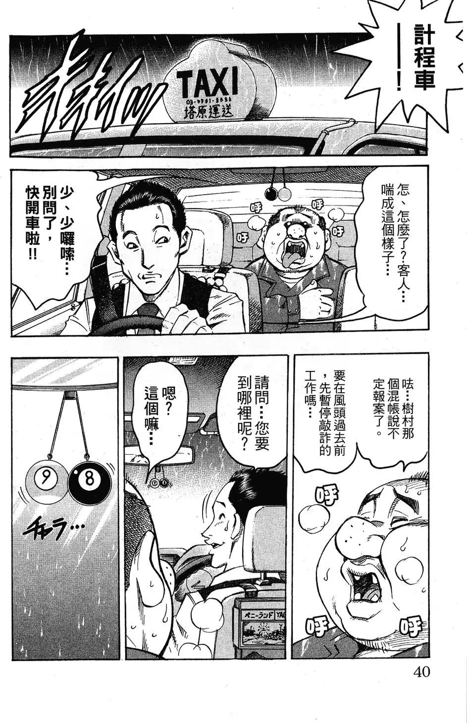 第04卷39