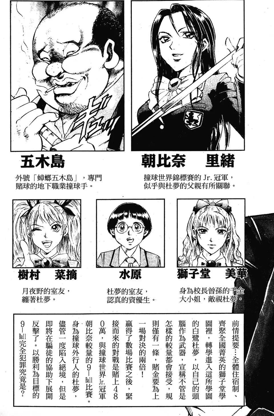 第04卷4