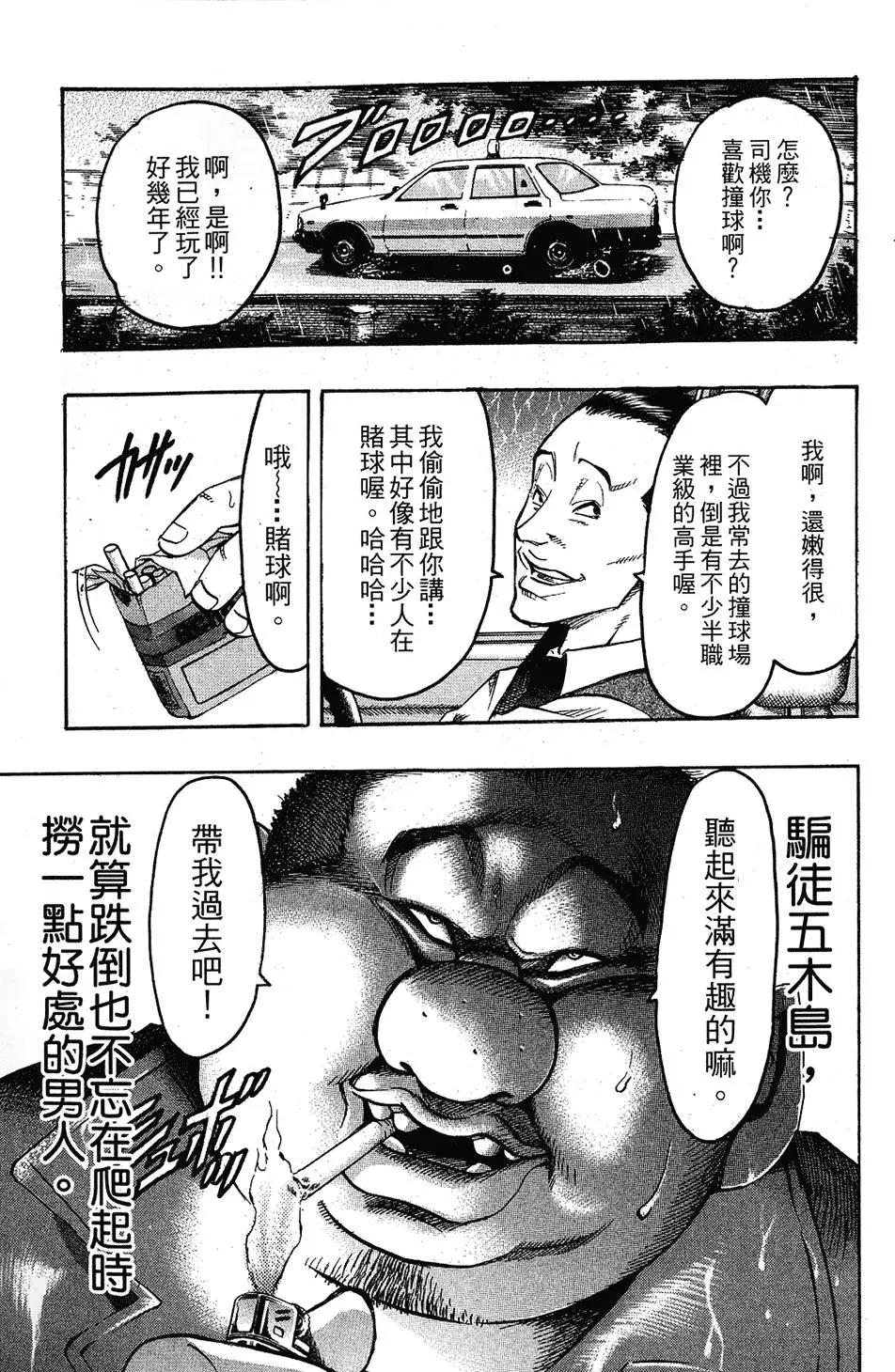 第04卷40