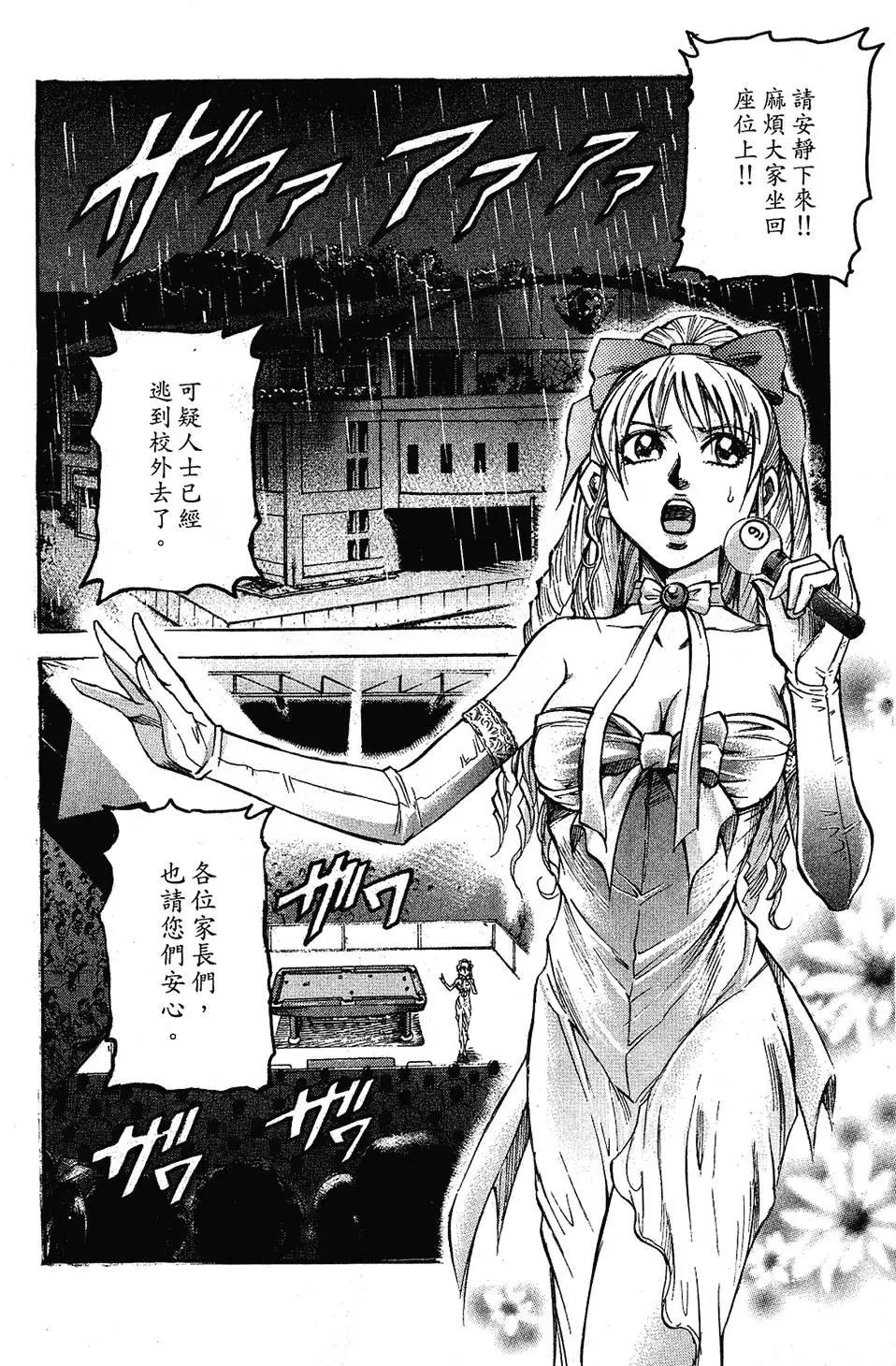 第04卷41