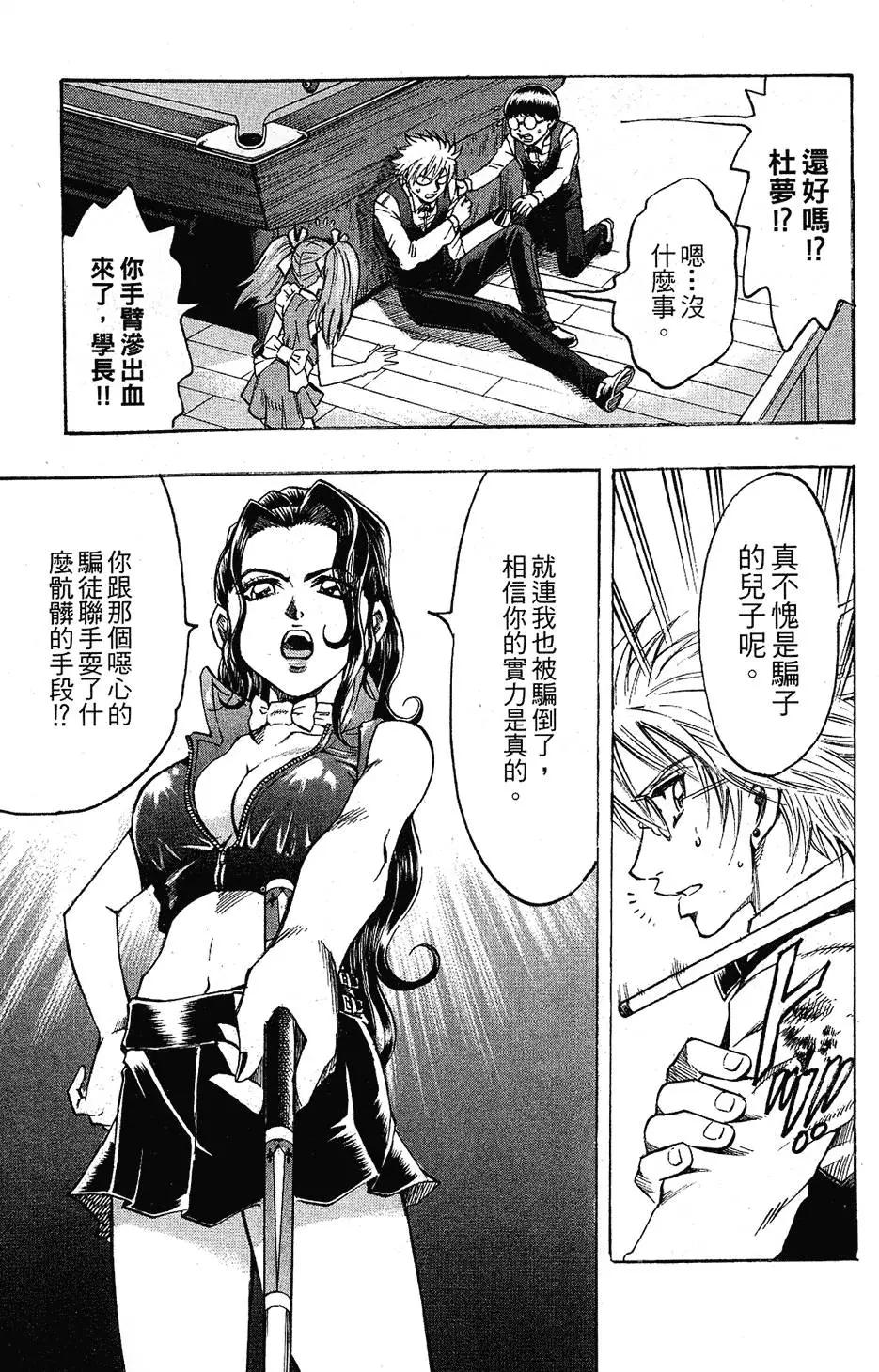 第04卷42