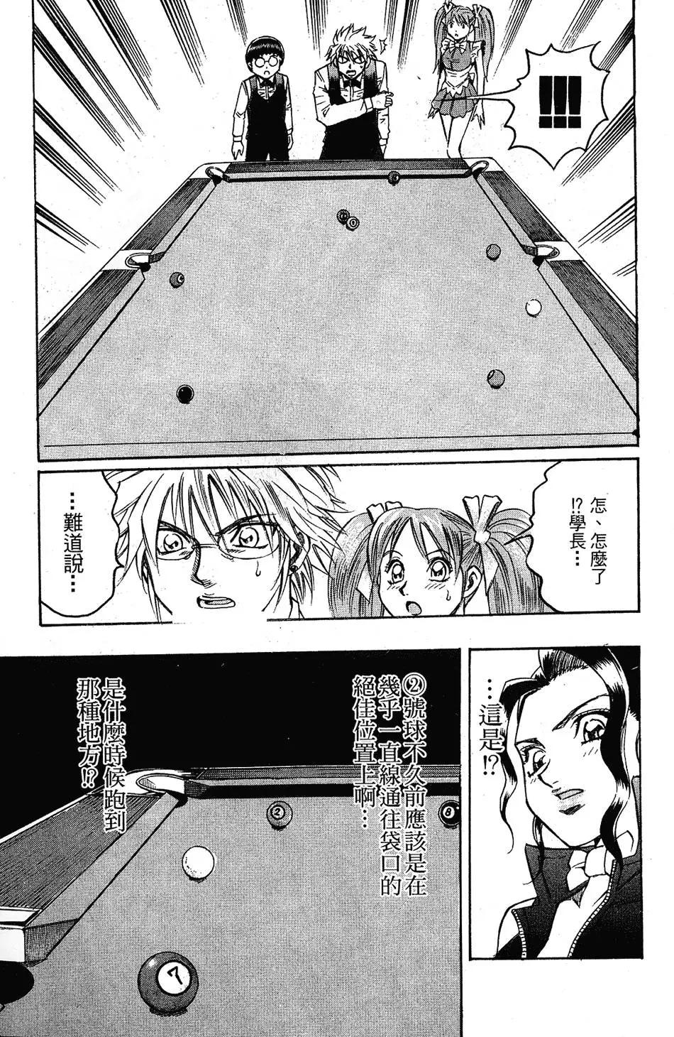 第04卷44