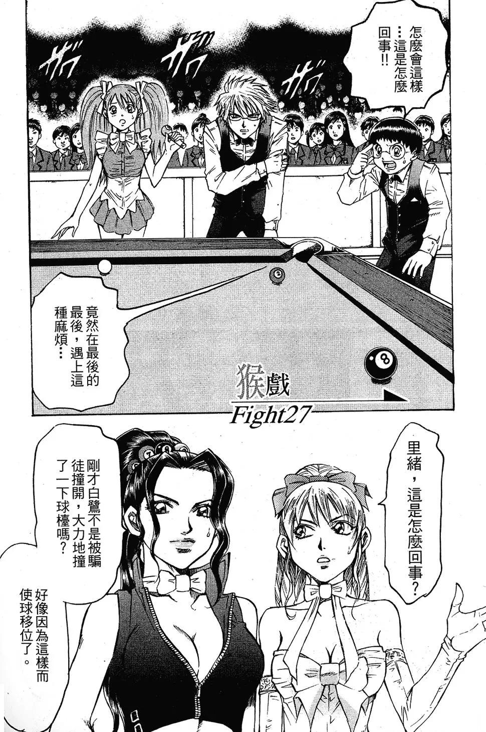第04卷46