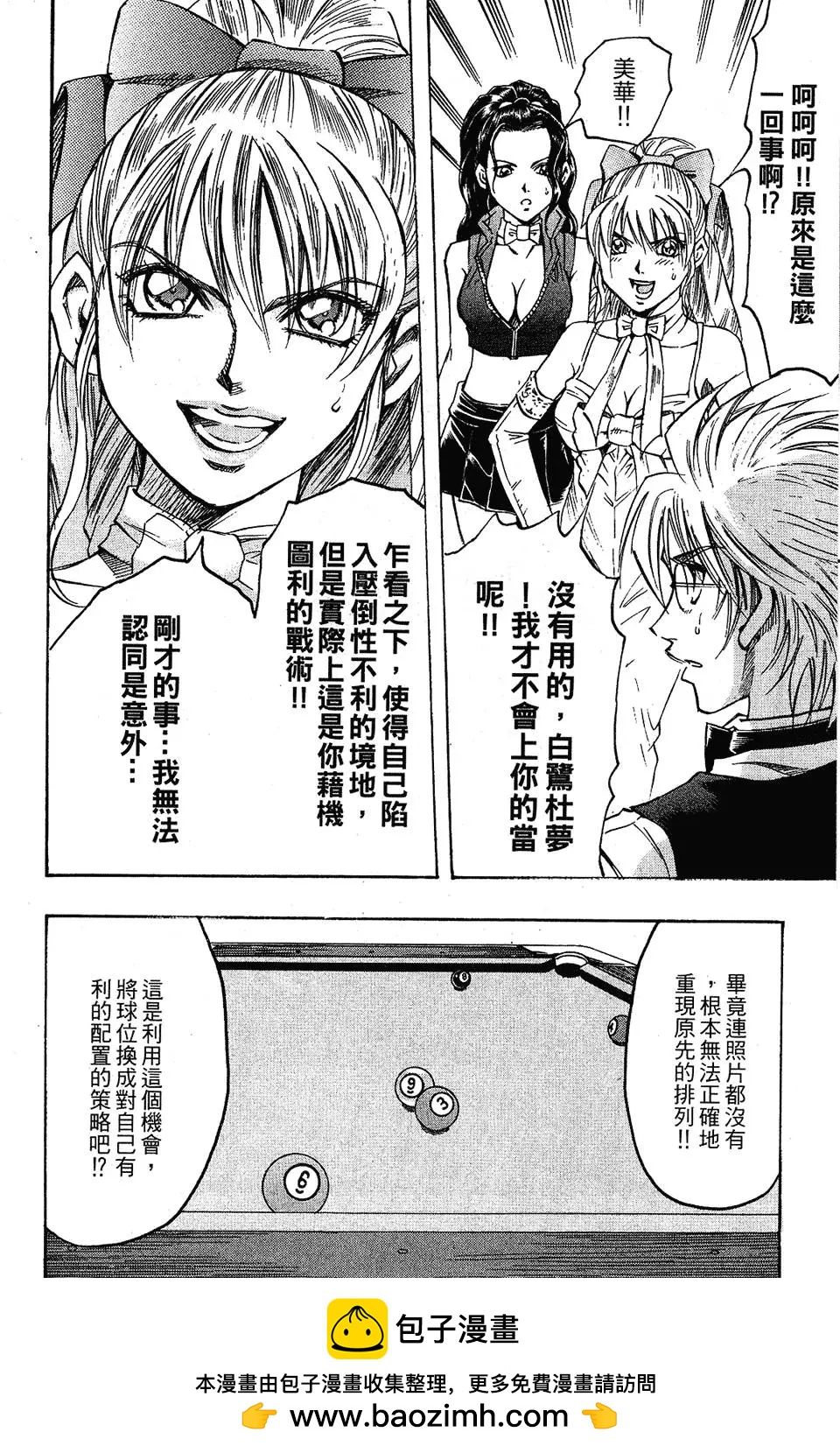 第04卷49