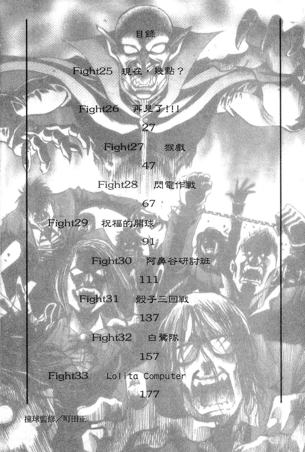第04卷5