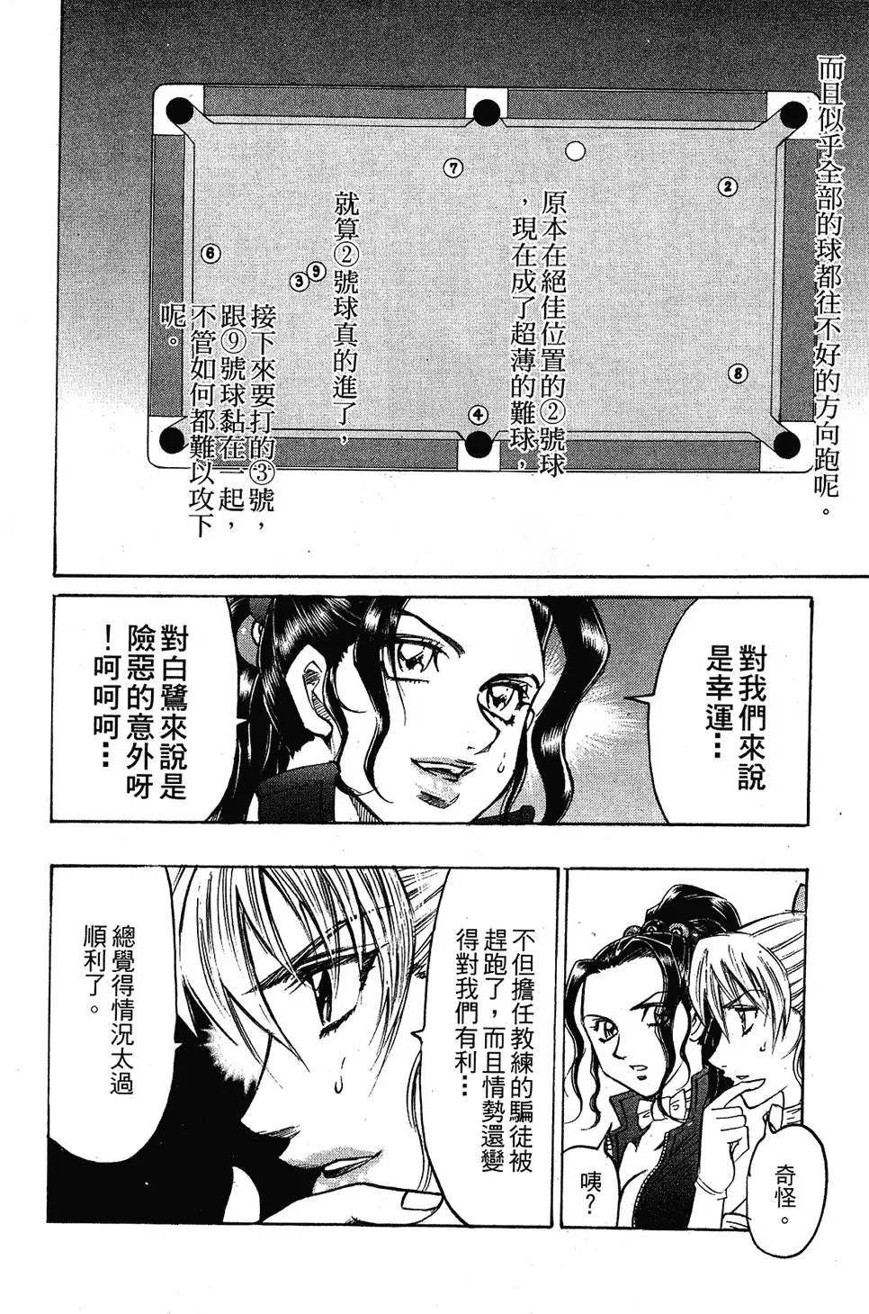 第04卷51