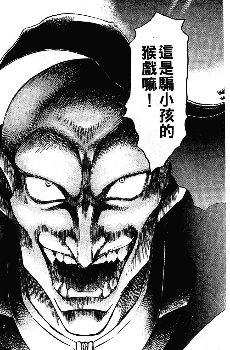 第04卷62