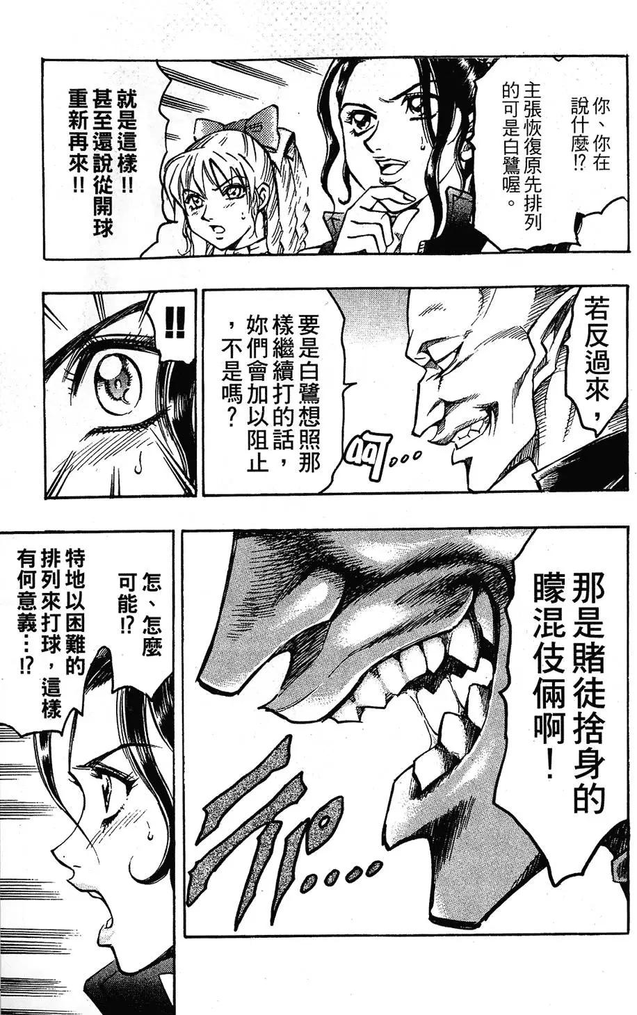 第04卷66