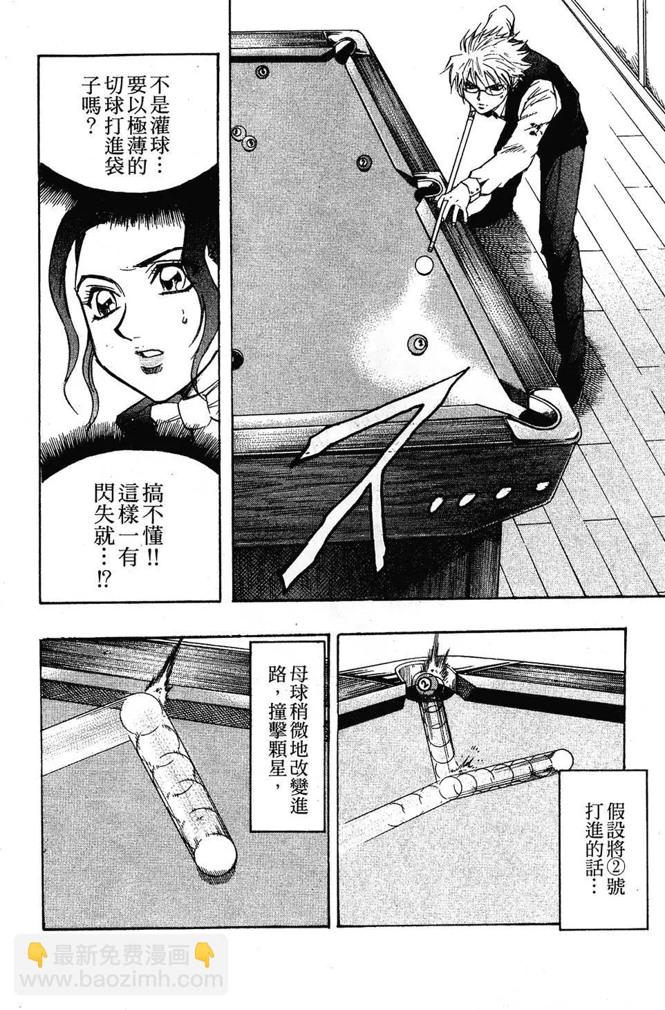 第04卷67