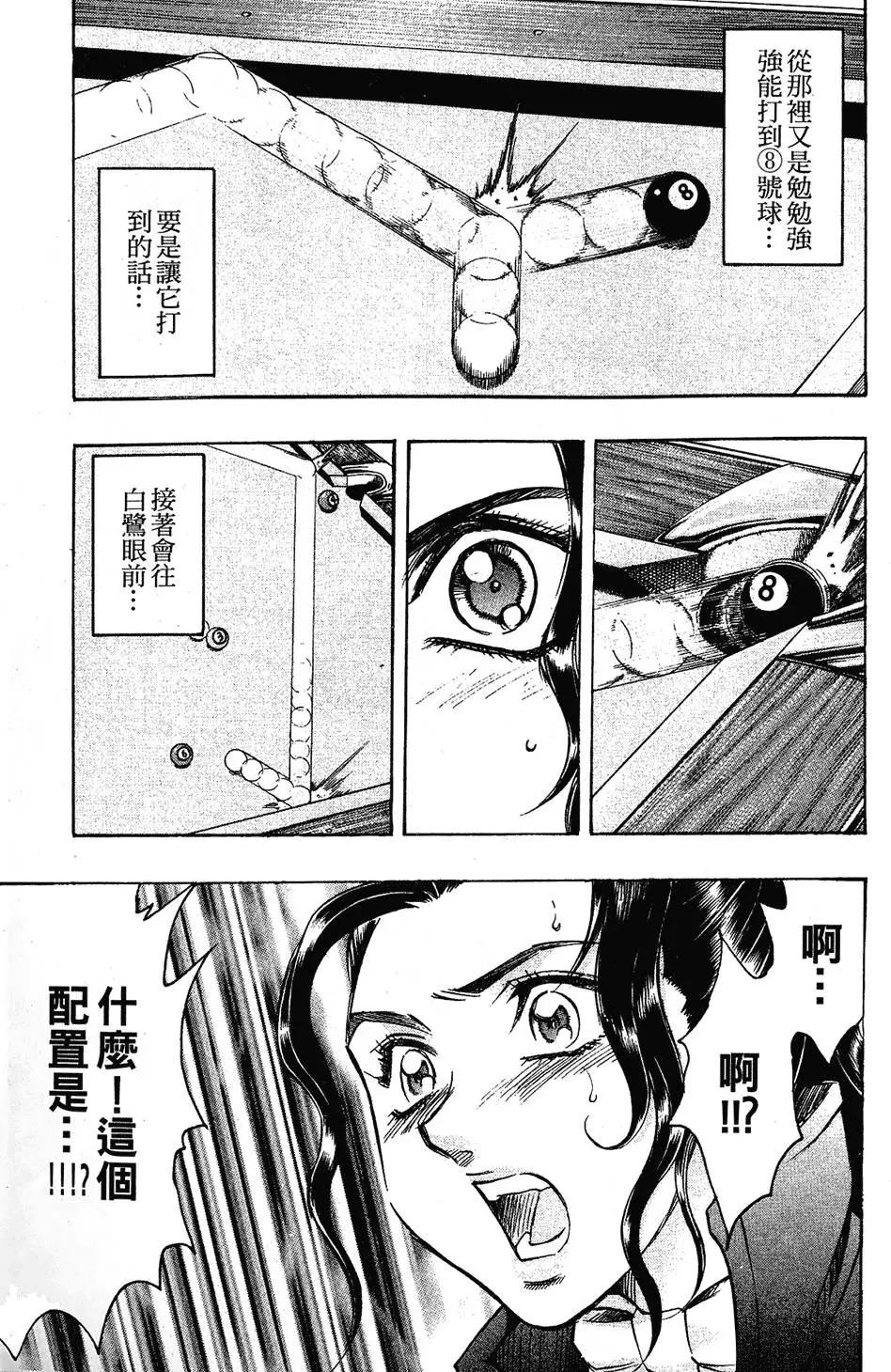 第04卷68