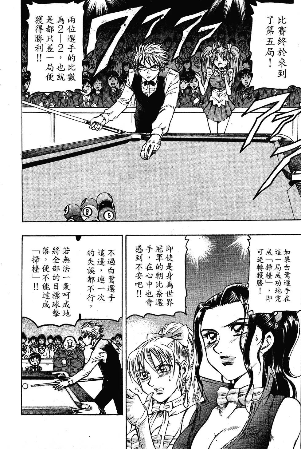 第04卷7