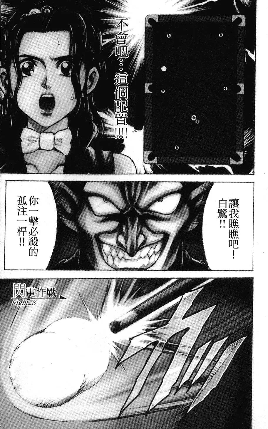 第04卷70