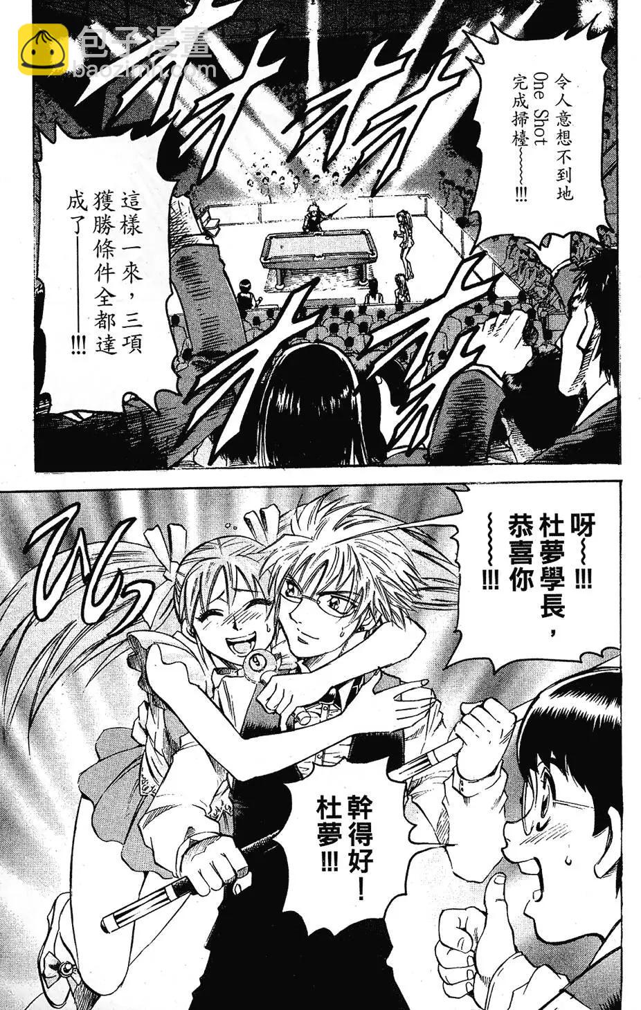 第04卷80