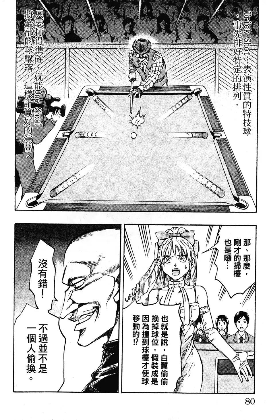 第04卷83