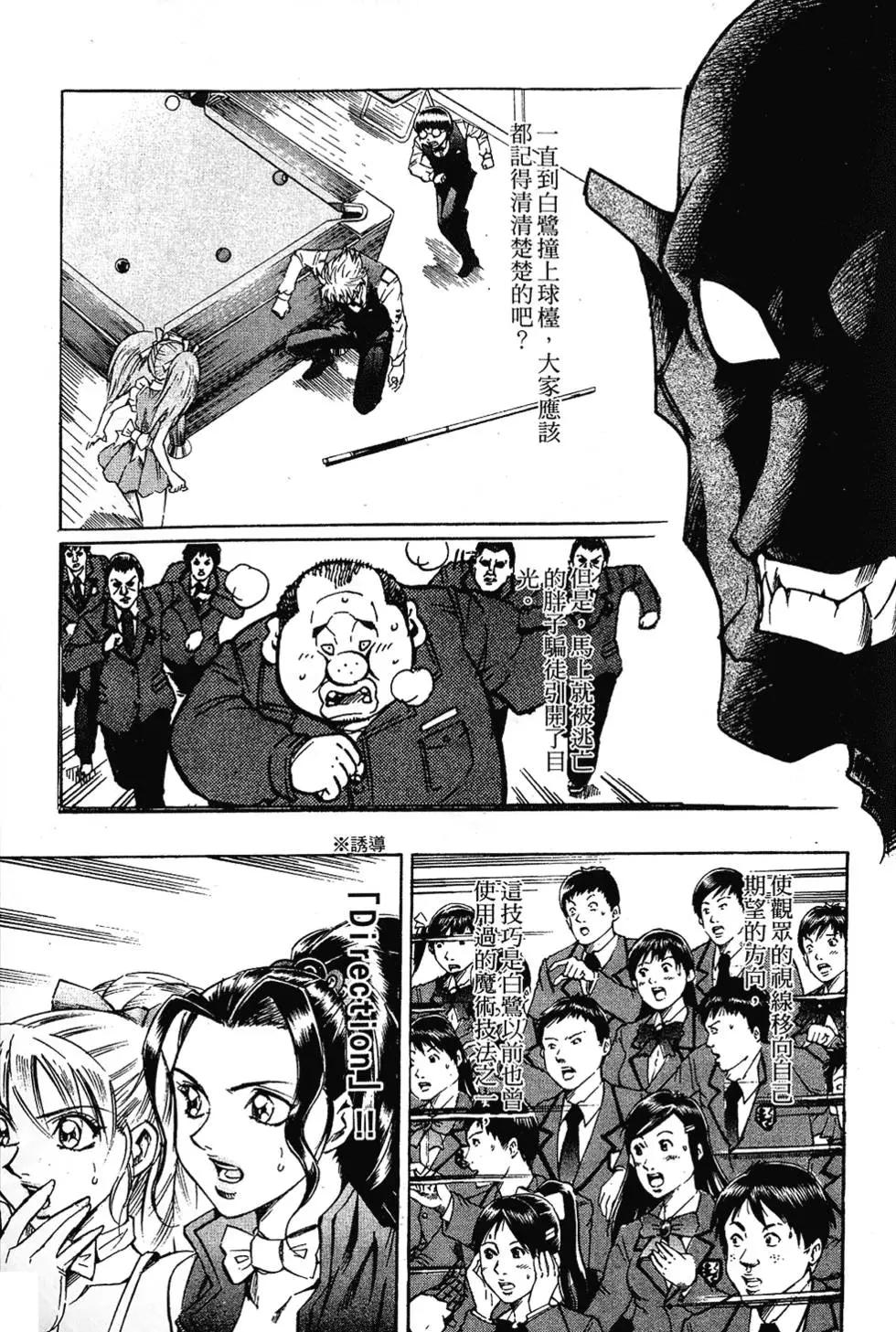 第04卷84