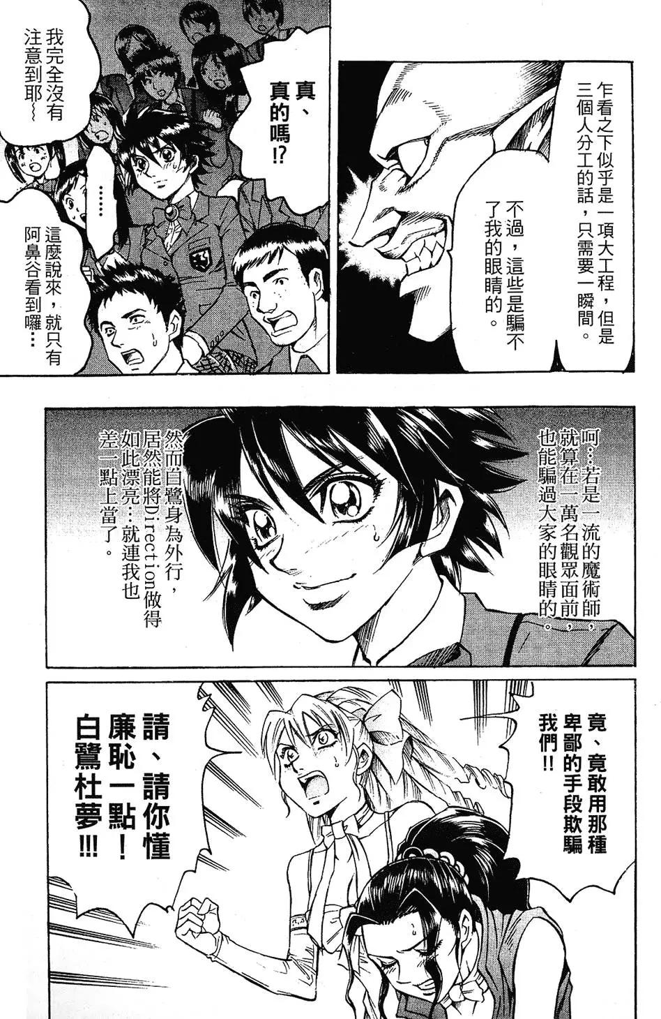 第04卷86