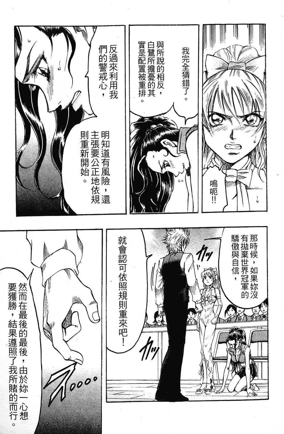 第04卷88