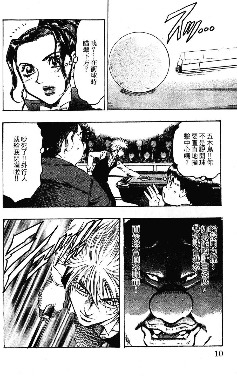 第04卷9
