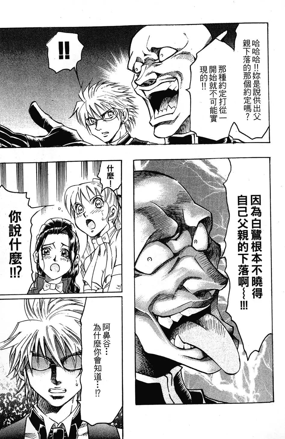 第04卷92