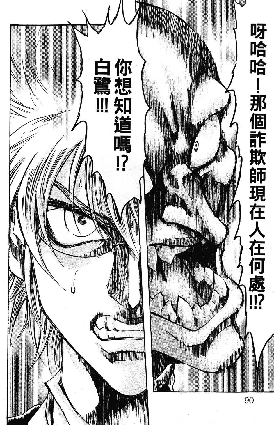 第04卷93