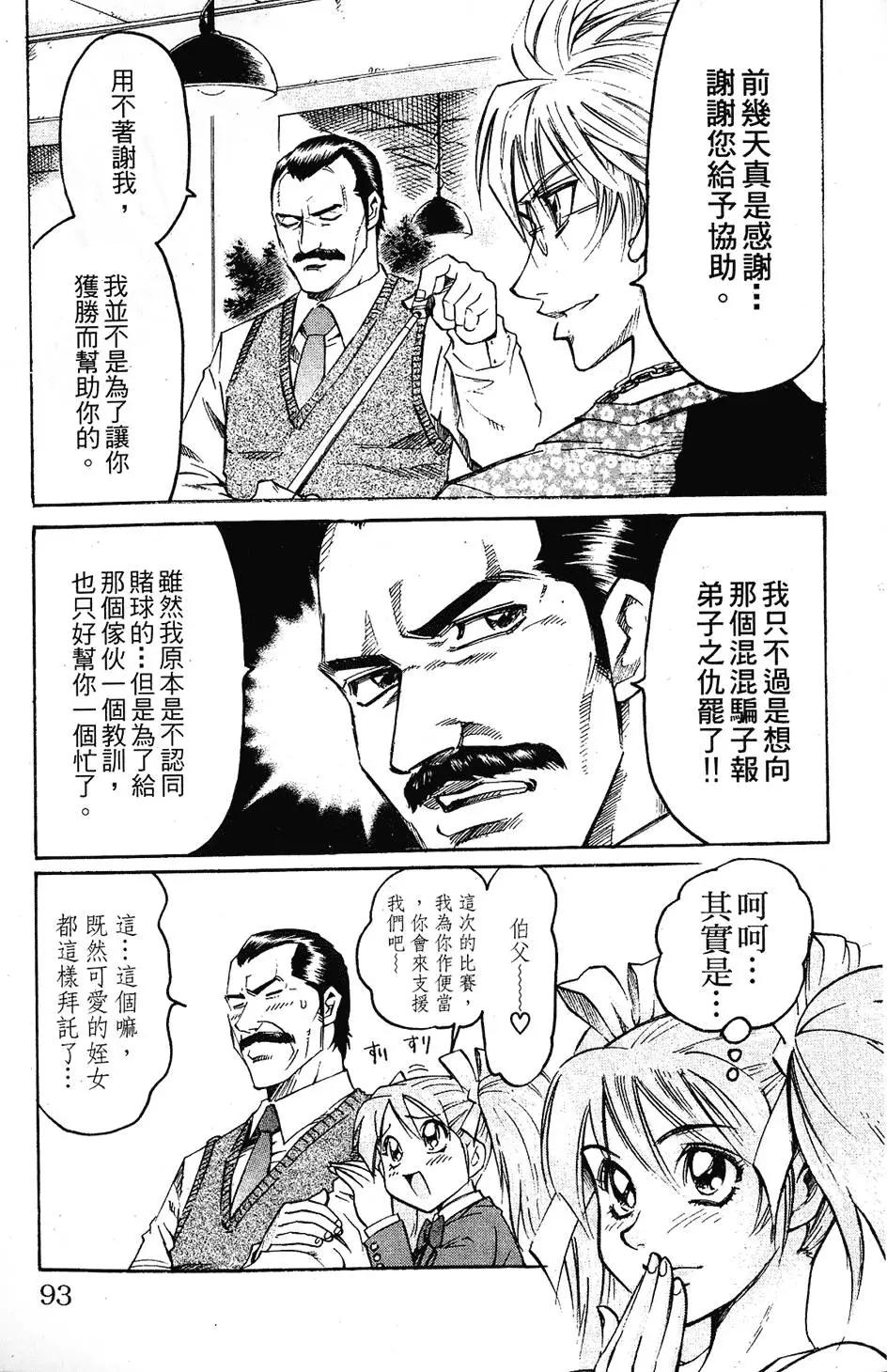 第04卷96