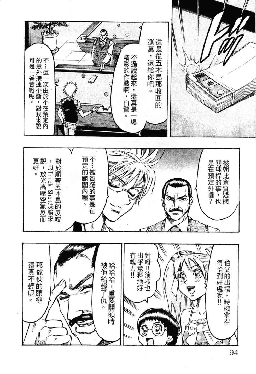 第04卷97