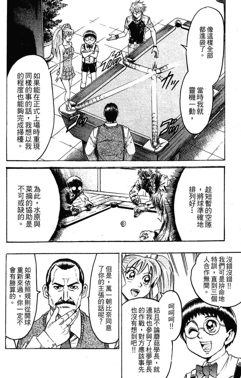 第04卷99