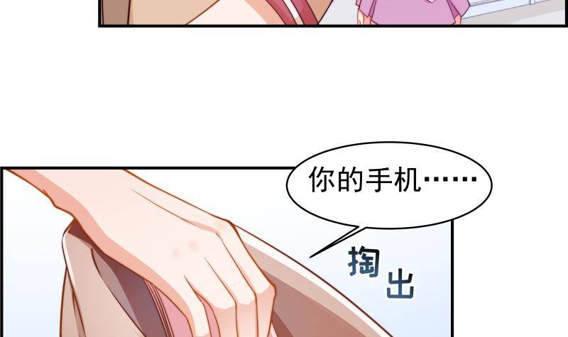 第7话 尽显暖男气质15