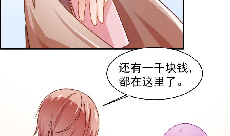 第7话 尽显暖男气质16