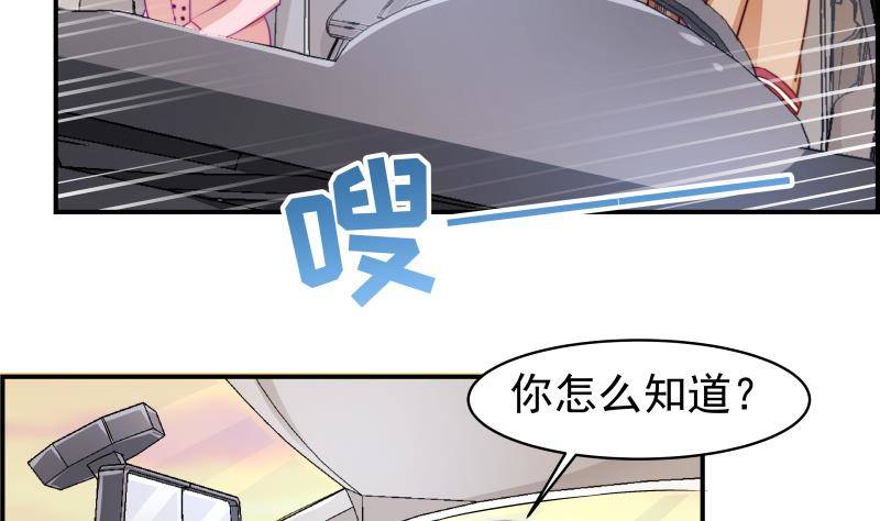 第7话 尽显暖男气质29