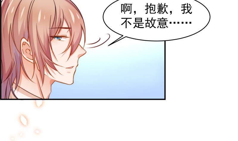 第7话 尽显暖男气质33