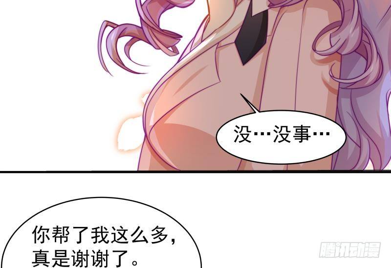 第7话 尽显暖男气质35