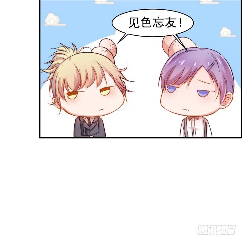 第7话 尽显暖男气质9