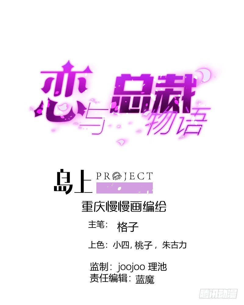 第8话 决定0