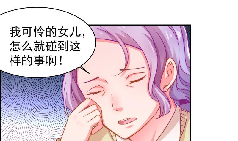 第8话 决定12