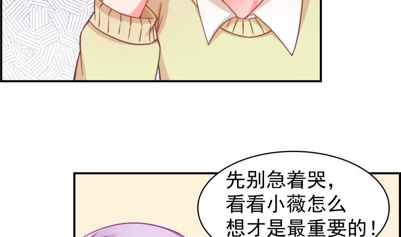 第8话 决定13