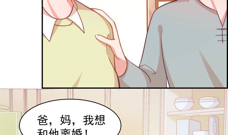 第8话 决定15