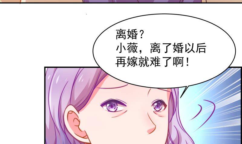 第8话 决定18