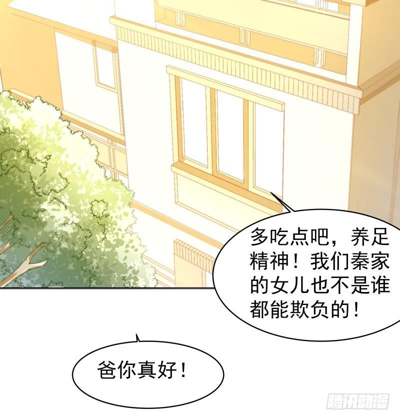第8话 决定27
