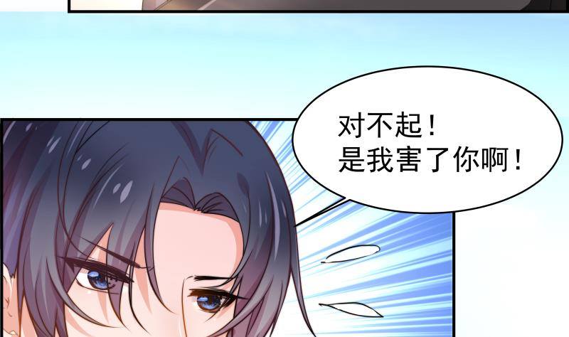 第8话 决定4