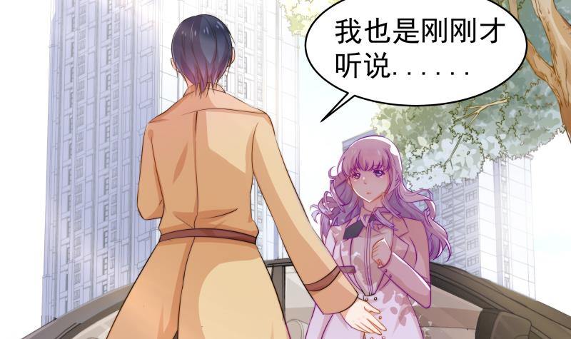 第8话 决定6