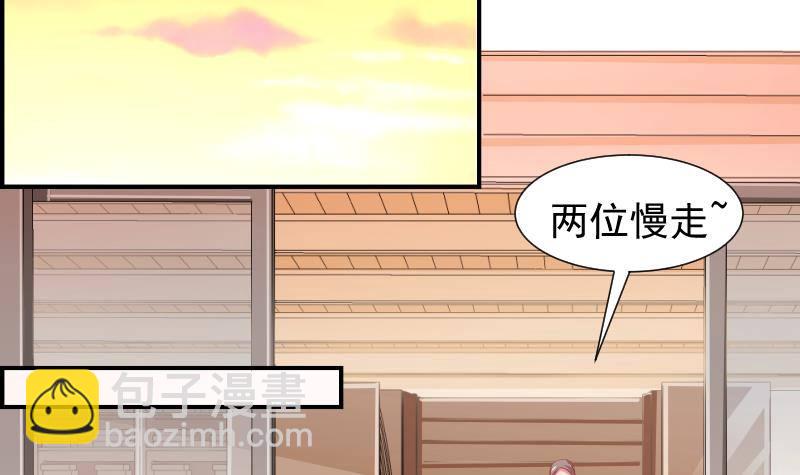 第18话 气氛愉悦15