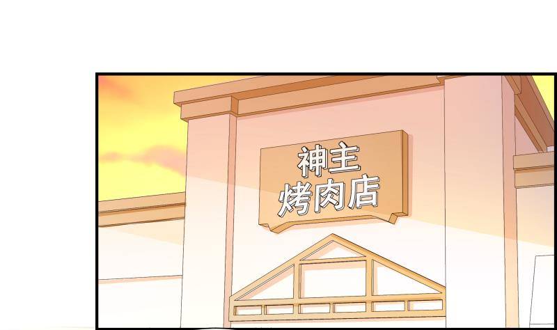 第18话 气氛愉悦22